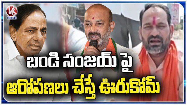 BJP Leaders Protest on Road Over BRS Leaders Behaviour _ Kataram _ Jayashankar Bhupalpally _ V6 News