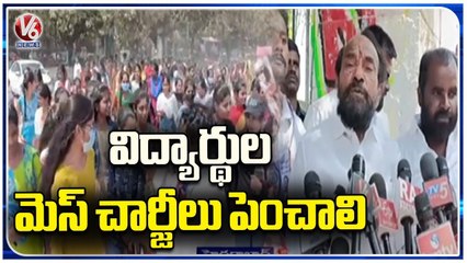 MP R Krishnaiah Holds Dharna At Indira Park To Increase Students Mess Charge | V6 News