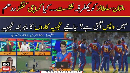 Sports Analysts' analysis on Kings and Sultans match