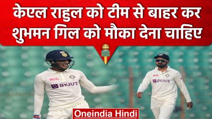 IND vs AUS: KL Rahul के विरोध में Ravi Shastri, Shubman Gill का सपोर्ट | वनइंडिया हिंदी