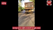दादा और पोते की दर्दनाक मौत