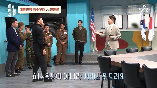 [#이만갑모아보기] 인민군 때려잡는(?) 특수부대 출신들! 남한vs북한 최고의 스나이퍼는?