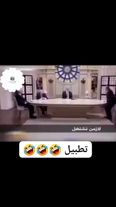 روائع التطبيل
