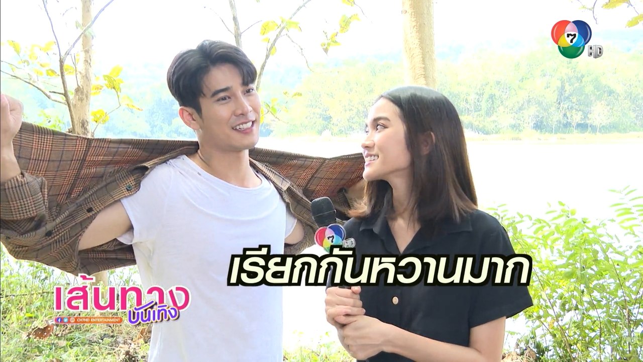 ฮักหลายมายเลดี้ : ยูโร ยศวรรธน์ สอน พระพาย รมิดา ฝึกยิงปืน