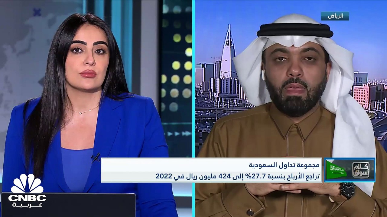 قطاع البنوك يضغط على أداء مؤشر تاسي السعودي في...