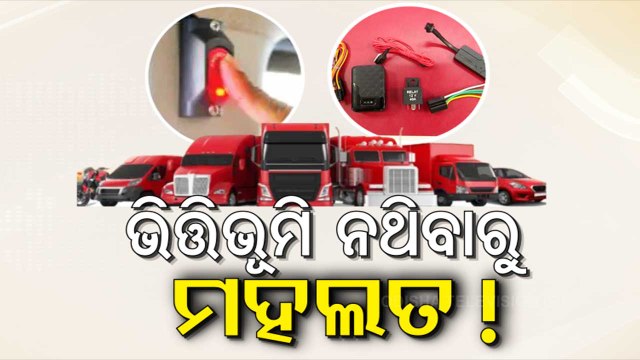 Vehicle tracker installation deadline extended in Odisha