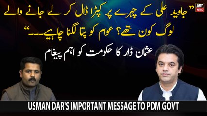 PTI Leader Usman Dar's important message to PDM govt