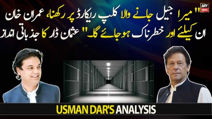 "Imran Khan inkay liye mazeed khatarnak hojaye ga...", Usman Dar