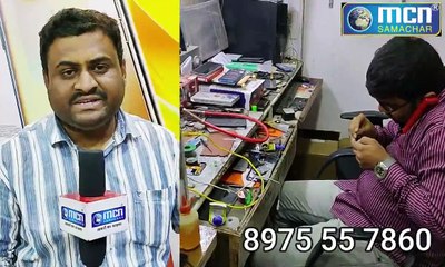 खराब सिबिल होने पर भी मिलेगा लोन पर मोबाईल  Cell Point मोबाइल शॉप :Mcn Live Lite
