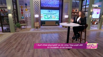 3 معلومات لو عملتهم..هتخس بشكل طبيعي