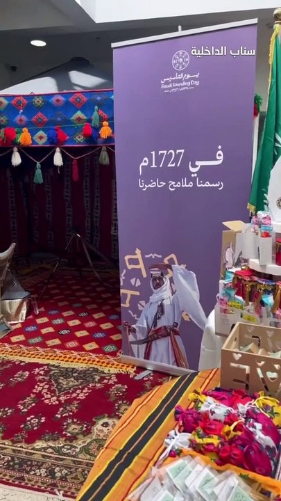 الخدمات الطبية بوزارة الداخلية تحتفل بيوم التأسيس