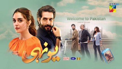 Yunhi - Ep 04 [] - 26th Feb 2023 - Presented By Lux, Master Paints, Secret Beauty Cream - HUM TV