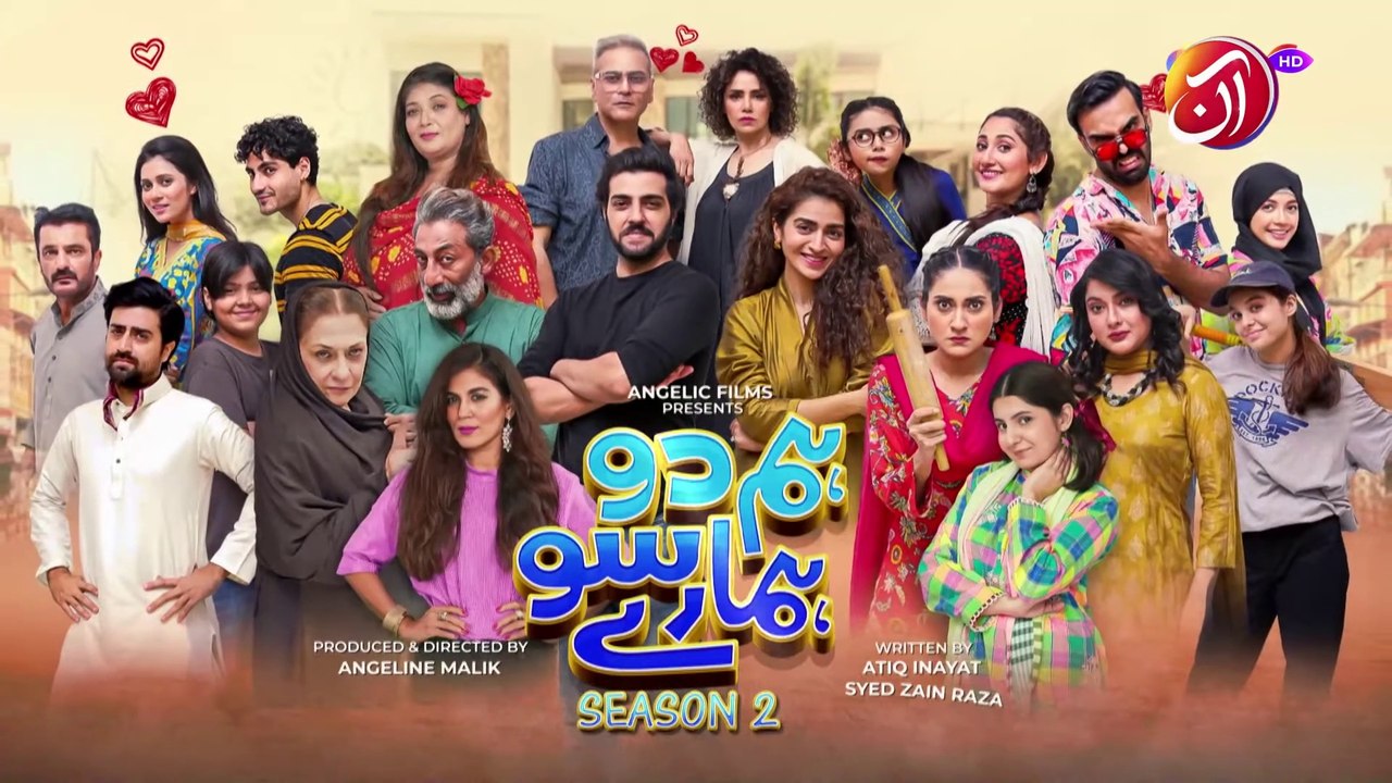 Hum 2 Hamaray 100 Episode 13 - Season 2 - 24th February 2023 - AAN TV ...