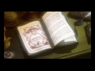 Wild Arms online multiplayer - psx