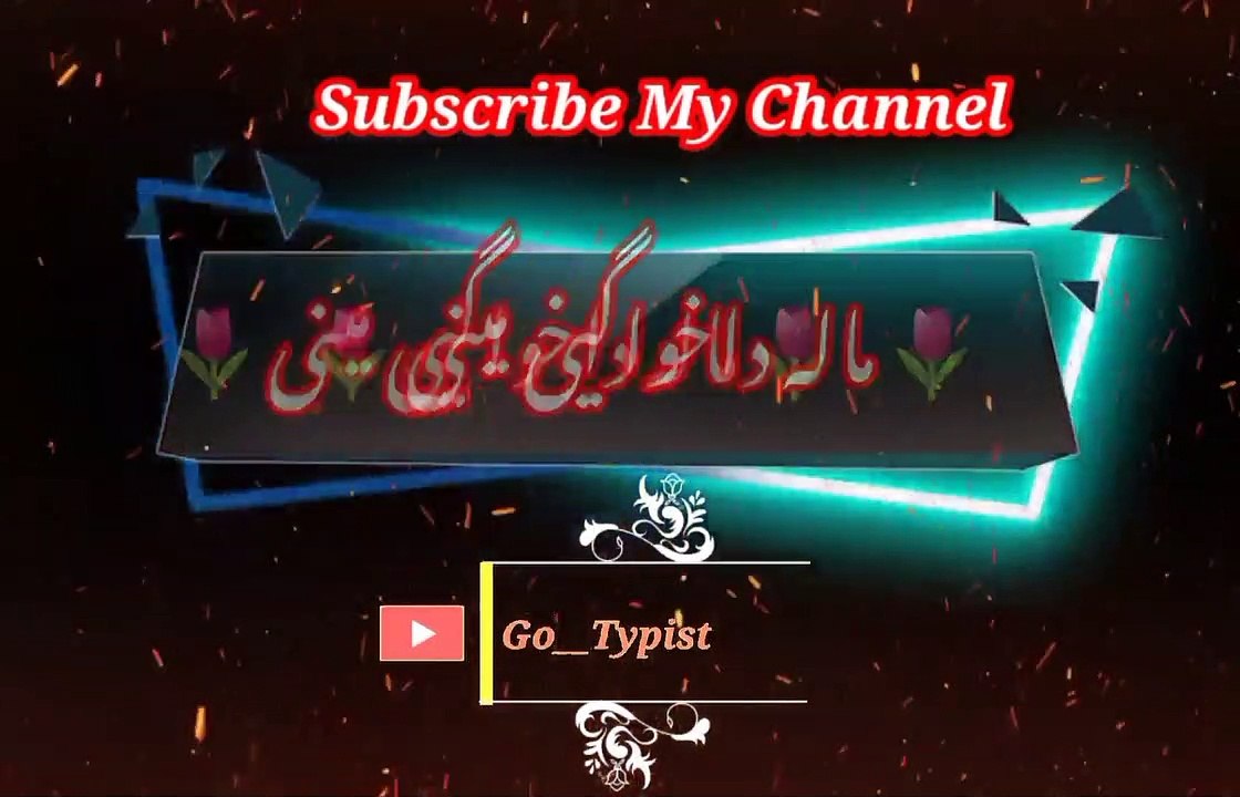 Mala da khwge meeni | Pashto poetry | pashto black screen status | go__typist.