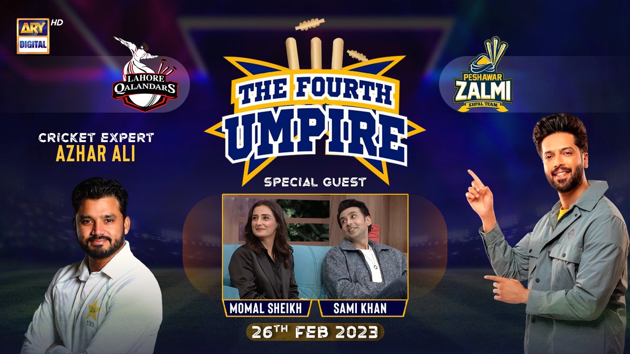 The Fourth Umpire | Momal Sheikh | Sami Khan | Fahad Mustafa | 26th Feb 2023 | #PSL8