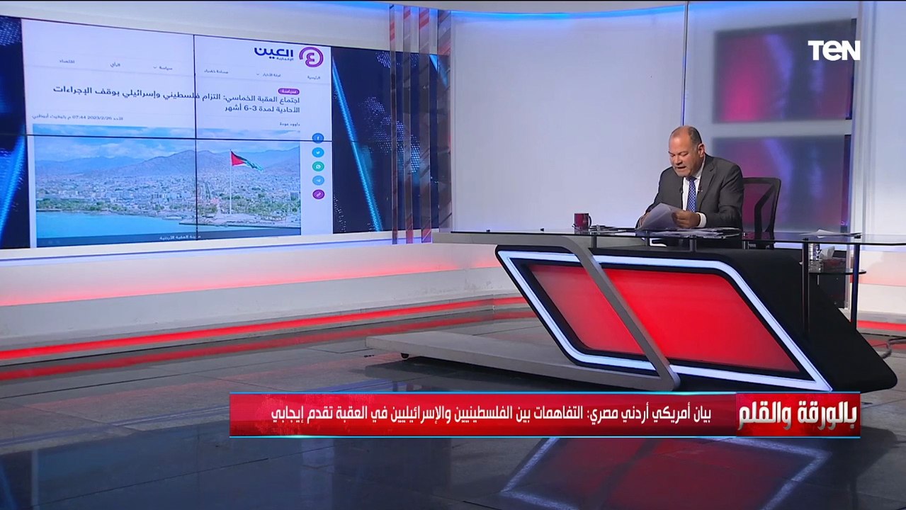 لأول مرة منذ حوالي 12 عاما.. اجتماع يضم الجانبي...