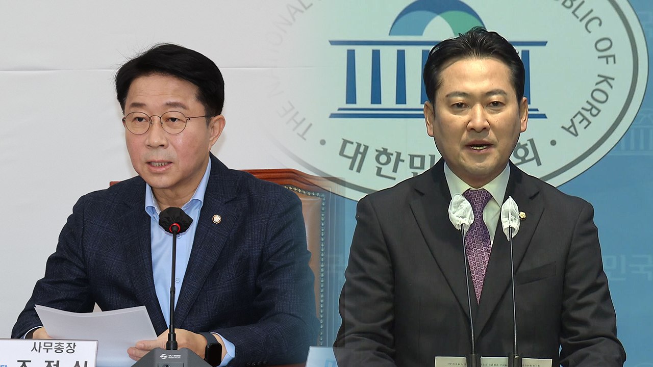 오늘 이재명 체포동의안 표결..."압도적 부결" vs "과오 범하지 말길" / YTN