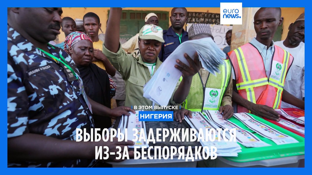 Новости дня | 26 февраля — вечерний выпуск