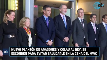 Nuevo plantón de Aragonés y Colau al Rey: se esconden para evitar saludarle en la cena del MWC