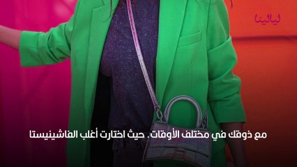 موضة الحقائب ذات اللوغو البارز اختيارك هذا الربيع