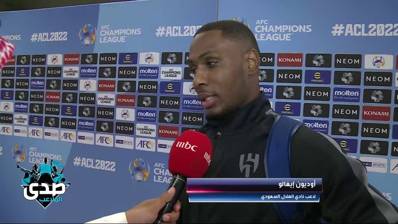 لقاءات صدى الملاعب مع نجوم الهلال والدحيل بعد م...