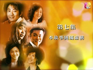 A Dream Named Desire II - Se01 - Ep07 Watch HD