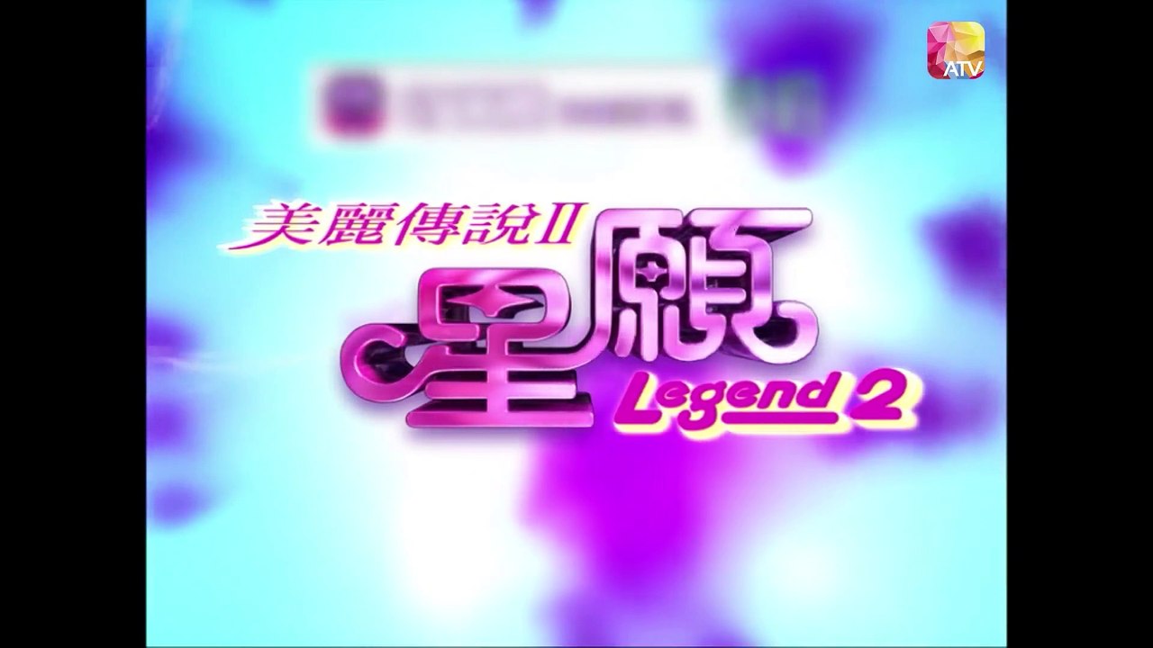 A Dream Named Desire II - Se01 - Ep08 Watch HD