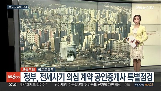 [AM-PM] 이재명 체포동의안 오늘 국회 본회의서 표결 外