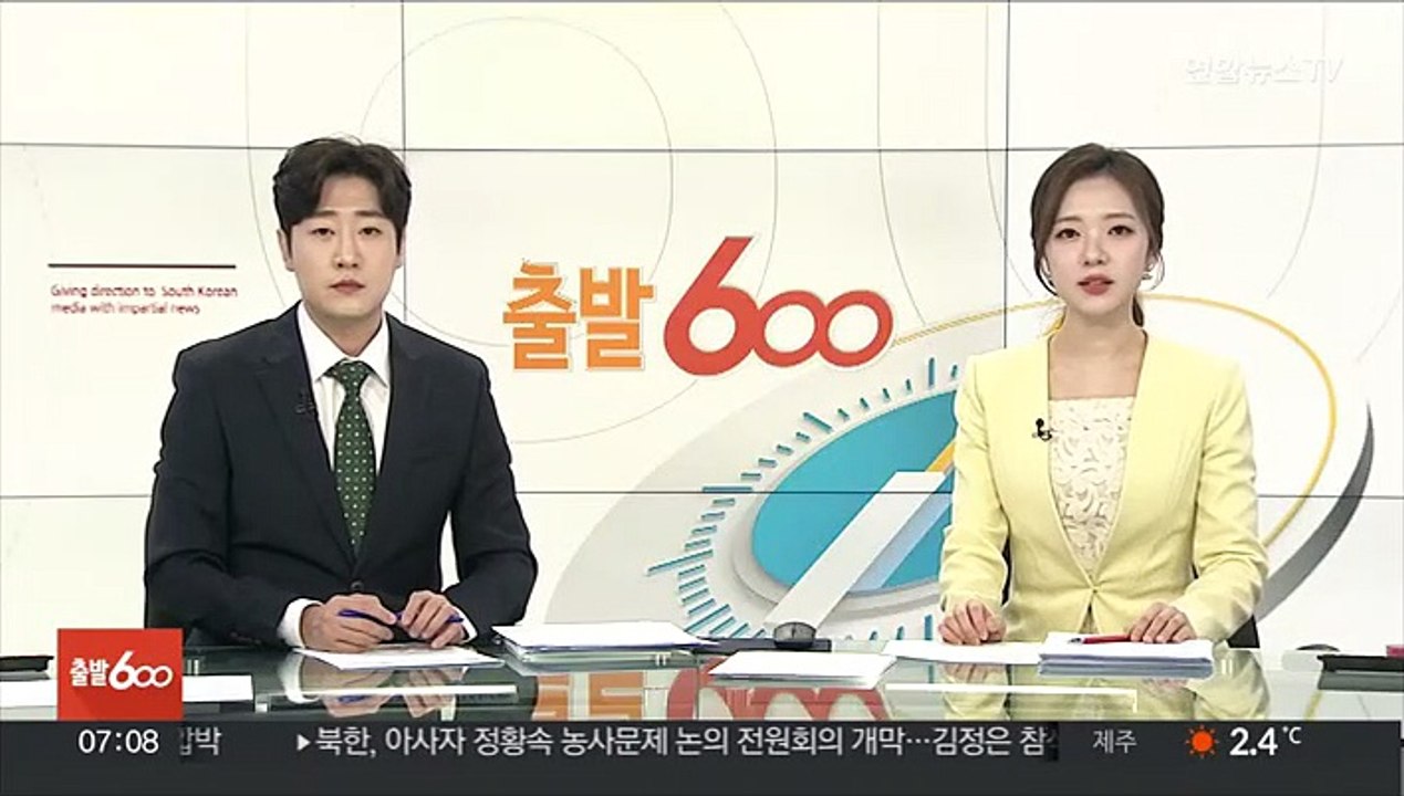 이탈리아서 난민 태운 선박 난파…최소 59명 숨져