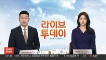 포항 앞바다서 조업하던 어선서 1명 심정지·1명 실종