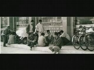 La mauvaise réputation