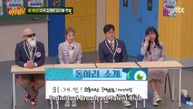 Tzuyang, Kim Gye Ran and Syuka talking about their Youtube Channel | KNOWING BROS EP 372