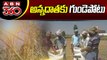 ABN 360_ అన్నదాతలకు శాపంగా మారిన జగన్ ప్రభుత్వం __  Farmers Problems in AP __ ABN Telugu