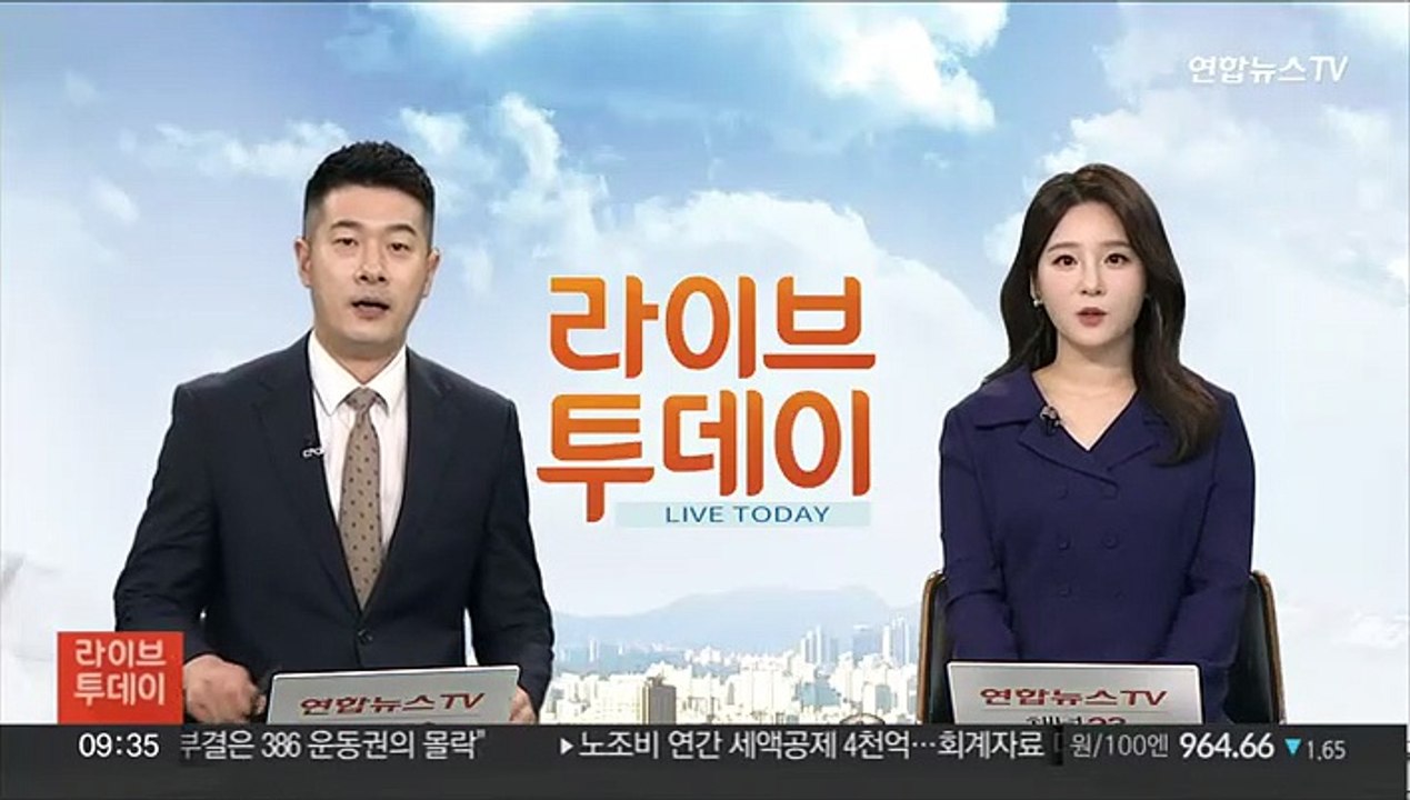 '앤트맨3' 2주째 박스오피스 정상…누적 131만명