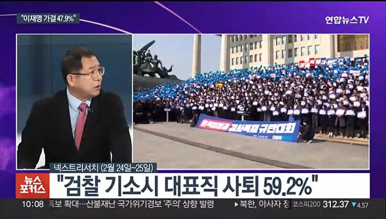 [뉴스포커스] 이재명 체포안 오늘 국회 표결…국회 전운 고조