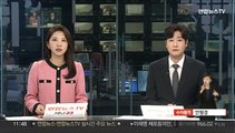 설악산 오색케이블카 환경영향평가 통과…내년초 착공