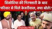 Manish Sisodia Arrest: सिसोदिया की गिरफ्तारी पर CM Arvind Kejriwal का बड़ा बयान | वनइंडिया हिंदी