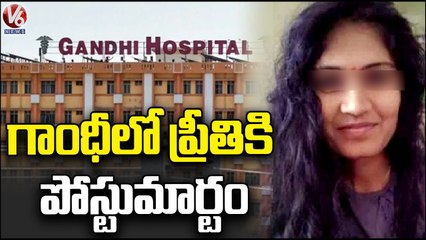 Doctors Conduct Post Mortem For Preethi Body In Gandhi Hospital _ Preethi Is No More _ V6 News