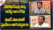 Ministers Today _ Anurag Thakur Fires On CM KCR _ Kishan Reddy About Highways Development _ V6 News