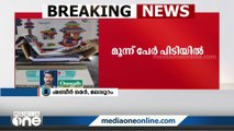 കരിപ്പൂർ വിമാനത്താവളത്തിൽ വൻസ്വർണവേട്ട: ഒന്നേ കാൽ കോടി രൂപയുടെ സ്വർണം കസ്റ്റംസ് പിടികൂടി