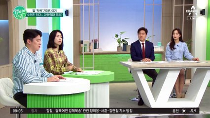 내 딸 학폭 가해자에게 소리쳤다고 '아동학대' 유죄?! 피해자 부모 유죄 이유는?