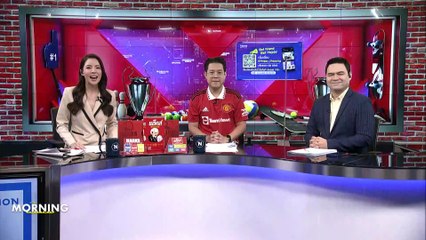 แมนยู ทุบ นิวคาสเซิ่ล 2-0 คว้าแชมป์ลีกคัพ | Morning Nation | 27 ก.พ. 66 | PART 4