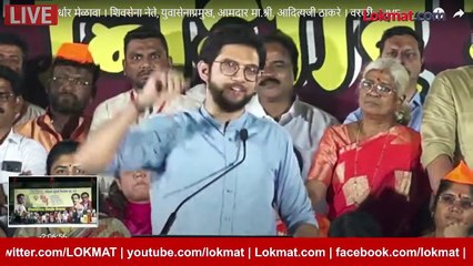 जेव्हा आदित्य ठाकरे शिंदेंची नक्कल करतात