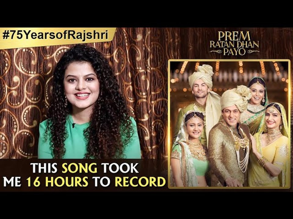 Palak Muchhal Talks About How Close She Is To Salman Khan | Sooraj Barjatya | Prem Ratan Dhan Payo