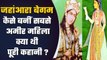 Jahanara Begum कैसे बनीं Mughal Empire की सबसे ताकतवर महिला ? | Mumtaz mahal | वनइंडिया हिंदी