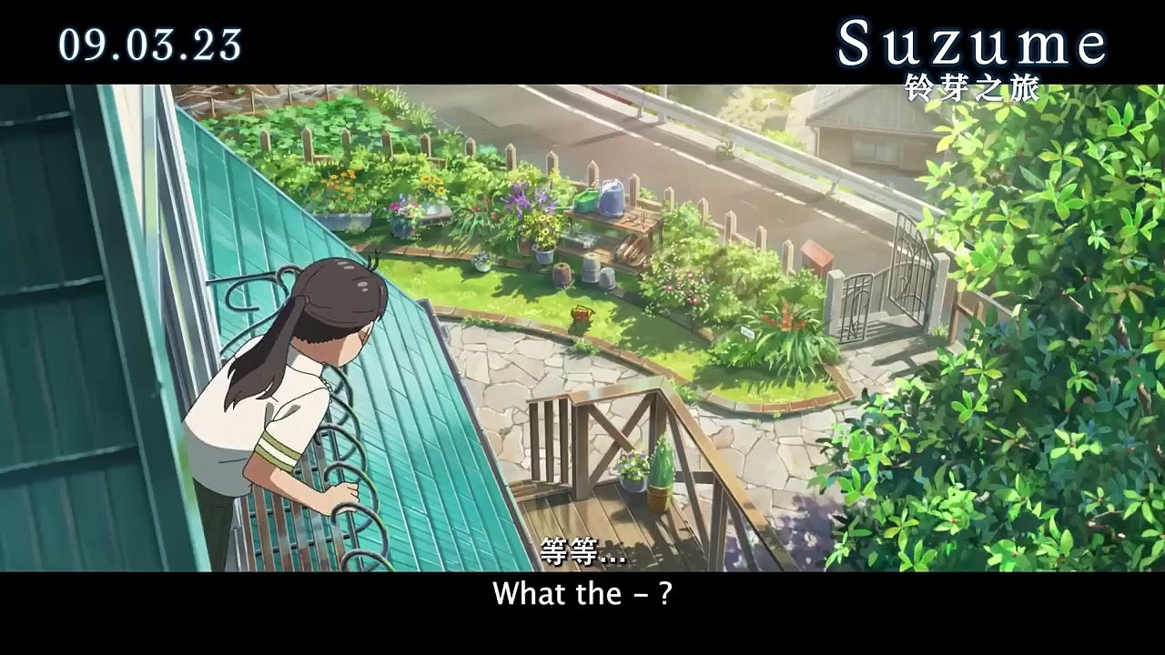 Suzume - Trailer 1