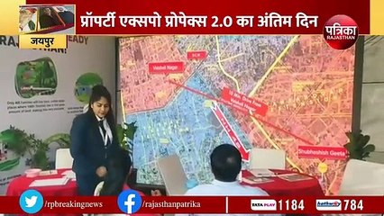 उत्साह के साथ पहुंचे शहरवासी, तीन मार्च को फिर मिलेंगे