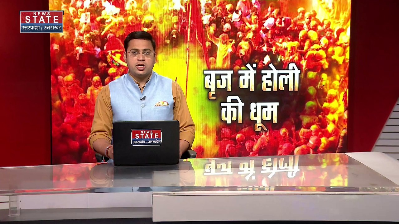 Uttar Pradesh : Barsana और गोकुल होली के लिए तै...