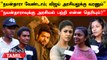 Nayanthara அரசியலுக்கு வந்தால் ஏற்றுக்கொள்வீர்களா ? | Public Opinion